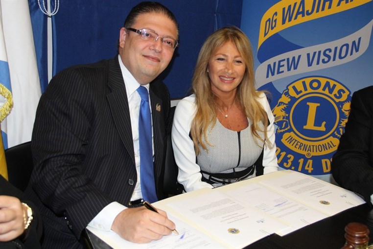 Lions Club D351 Signature 